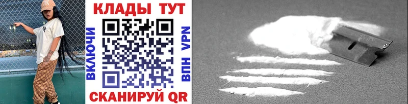 Наркошоп купить ГАШ  Alpha PVP  Cocaine  АМФ  Марихуана  МЕФ  Змеиногорск