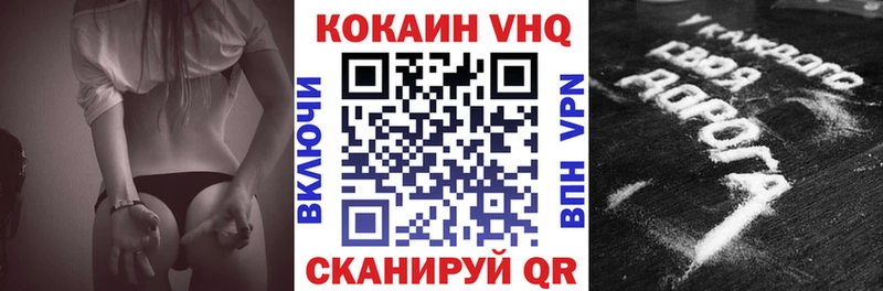 Купить где  Змеиногорск  Cocaine Перу 