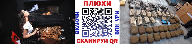 Купить  Змеиногорск  Гашиш индика сатива 