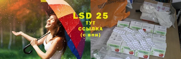 бутират Инсар