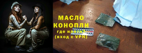бутират Инсар