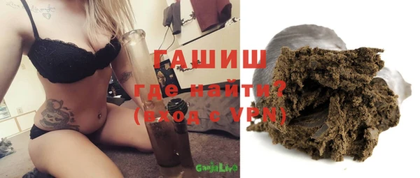 бутират Инсар