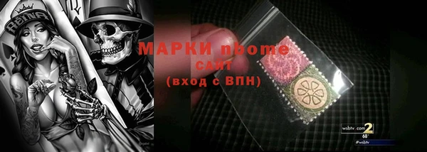 бутират Инсар