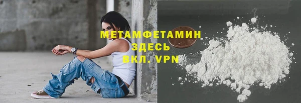 бутират Инсар