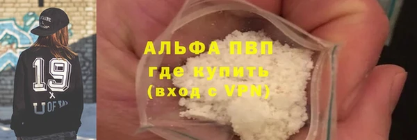 бутират Инсар