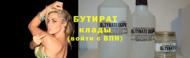 Альфа ПВП Иннополис
