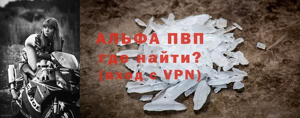 бутират Инсар