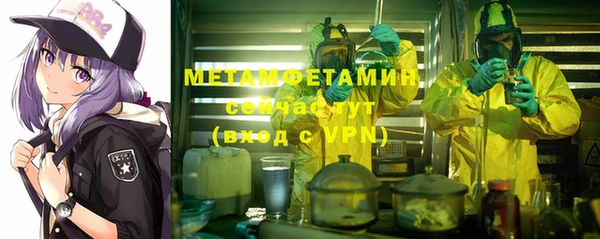 бутират Инсар