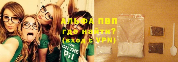 бутират Инсар