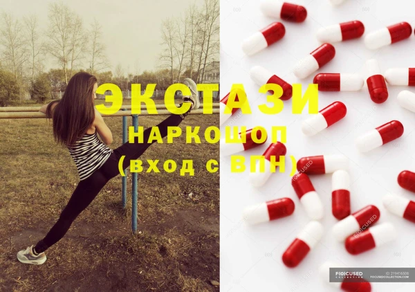 бутират Инсар