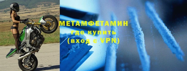 бутират Инсар