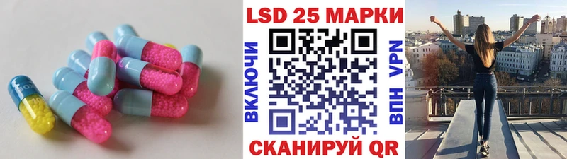 LSD-25 экстази ecstasy  Купить закладки  Змеиногорск 