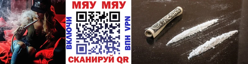 МЕФ мука Змеиногорск