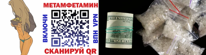 Метамфетамин Декстрометамфетамин 99.9% Купить где Змеиногорск