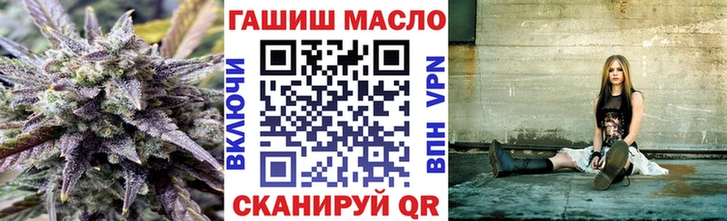 Дистиллят ТГК вейп с тгк  Купить  Змеиногорск 